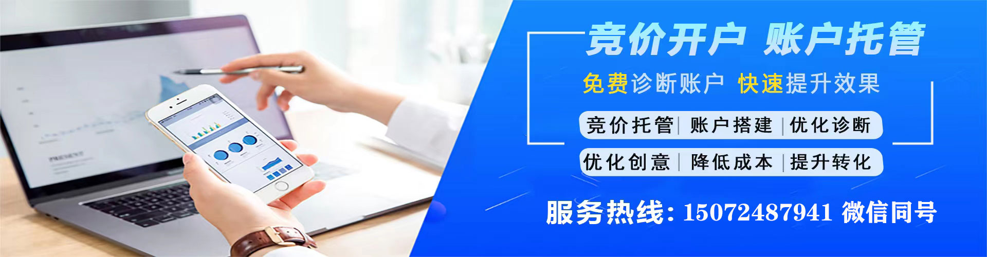 凤泉百度sem