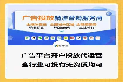 短视频信息流平台的商业模式：秒拍案例研究